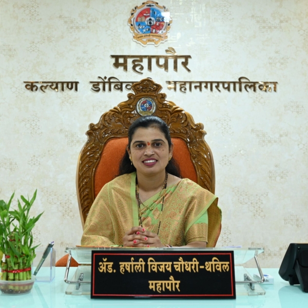 ॲड. हर्षाली विजय चौधरी ( थविल )